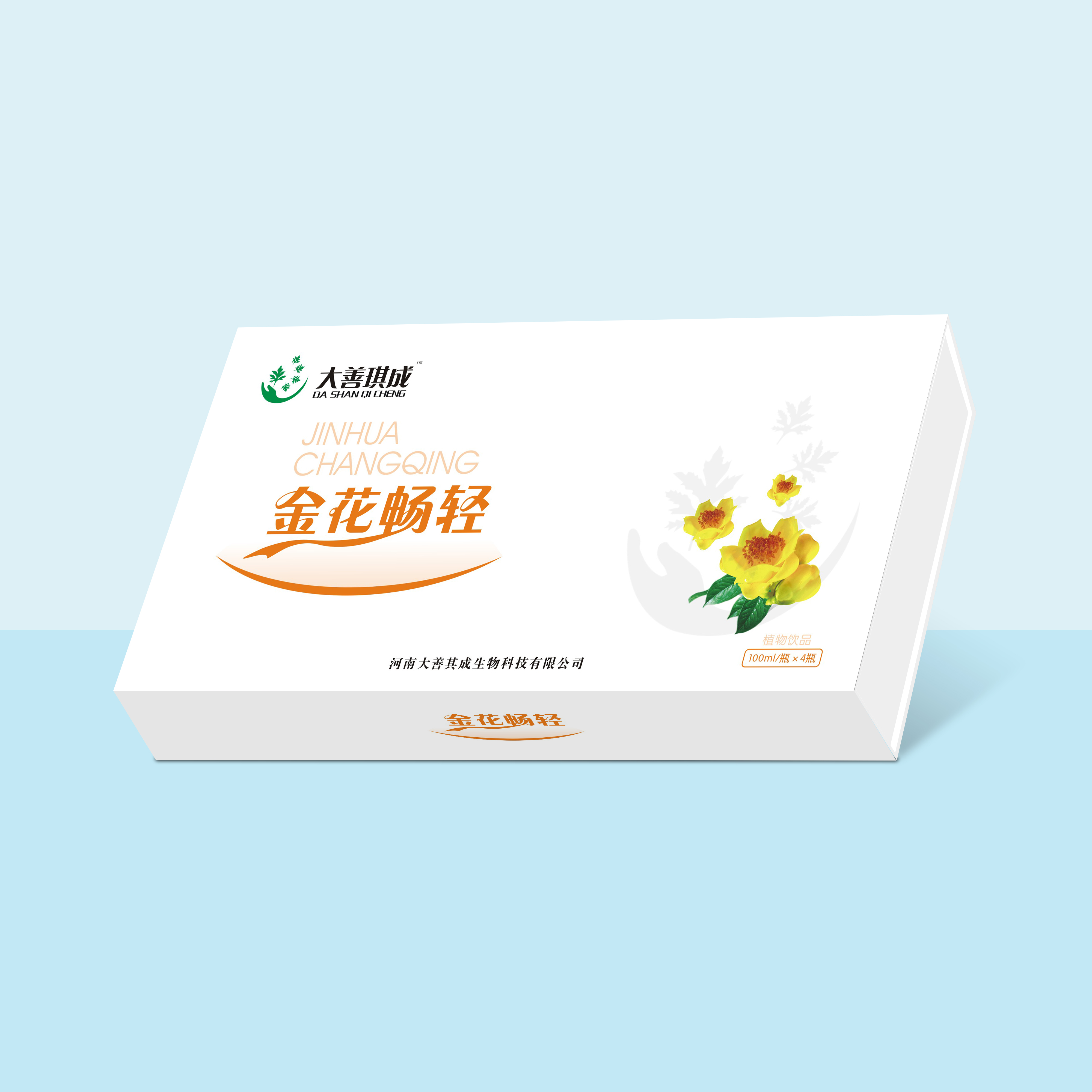 好消息～双十一特别活动