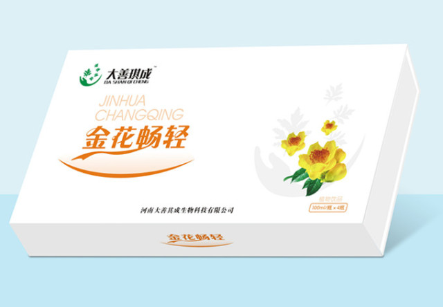 大善其成—震撼排毒计划
